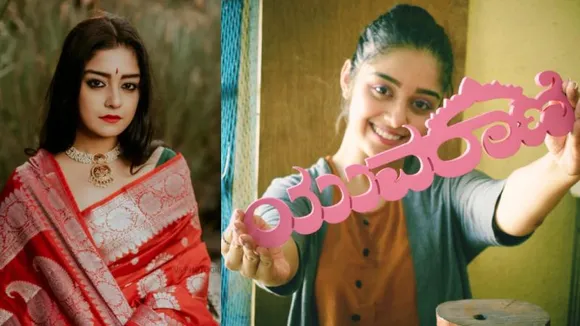 ನಟಿ ಅಂಕಿತಾ ಅಮರ್​ಗೆ ಒಲಿದ ಅದೃಷ್ಟ; ಸ್ಟಾರ್​ ನಟನಿಗೆ ಜೋಡಿಯಾದ ಯುವರಾಣಿ!