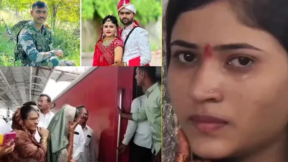 ಮದುವೆ ಆಗಿ 3 ದಿನ ಕಳೆದಿಲ್ಲ.. ದೇಶ ಕಾಯಲು ಪತಿಯನ್ನ ಅರಿಶಿಣ ಮೈಯಲ್ಲೇ ಕಳುಹಿಸಿದ ಪತ್ನಿ..