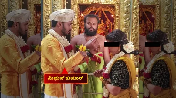 ಲಕ್ಷ್ಮೀ ನಿವಾಸ ಸೀರಿಯಲ್ ನಟನ ದಾಂಪತ್ಯದಲ್ಲಿ ಗಲಾಟೆ.. FIR ದಾಖಲು; ಪತ್ನಿ ಹೇಳಿದ್ದೇನು?