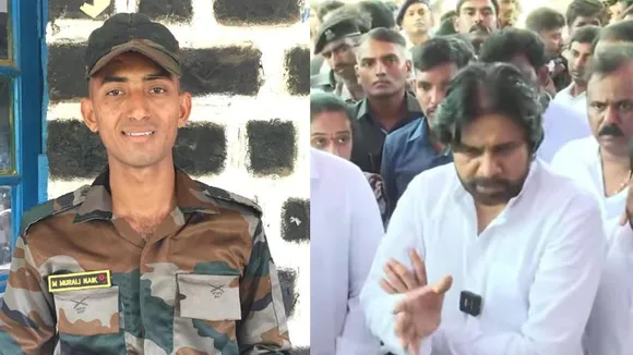 ಹುತಾತ್ಮ ಮುರಳಿ ನಾಯಕ್ ಕುಟುಂಬಕ್ಕೆ ₹75 ಲಕ್ಷ, 5 ಎಕರೆ ಜಮೀನು.. ಪವನ್ ಕಲ್ಯಾಣ್ ಘೋಷಣೆ