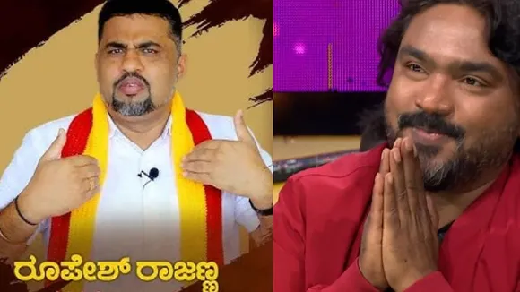 ಅರ್ಜುನ್ ಜನ್ಯ ಸೇರಿ ಅನೇಕ ಸಂಗೀತ ನಿರ್ದೇಶಕರಿಗೆ ವಾರ್ನಿಂಗ್ ಕೊಟ್ಟ ರೂಪೇಶ್ ರಾಜಣ್ಣ