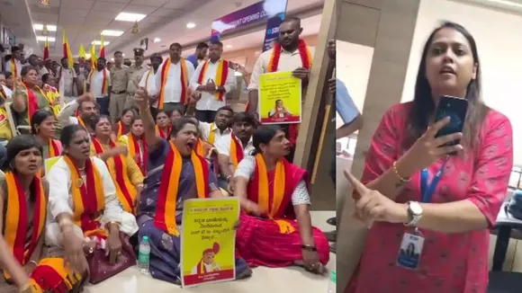 ‘ಮ್ಯಾನೇಜರ್‌ ಕ್ಷಮೆ ಕೇಳಬೇಕು’.. SBI ಬ್ಯಾಂಕ್​ಗೆ ನುಗ್ಗಿ ಪಟ್ಟು ಹಿಡಿದ ಕನ್ನಡಿಗರಿಂದ ತೀವ್ರ ಆಕ್ರೋಶ