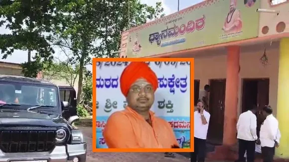 ಮಹಿಳೆ ಜೊತೆ ರೆಡ್ ಹ್ಯಾಂಡ್ ಆಗಿ ಸಿಕ್ಕಿಬಿದ್ದ ಪ್ರಖ್ಯಾತ ಸ್ವಾಮೀಜಿ; ಮಠದಿಂದಲೇ ಓಡಿಸಿದ ಸ್ಥಳೀಯರು