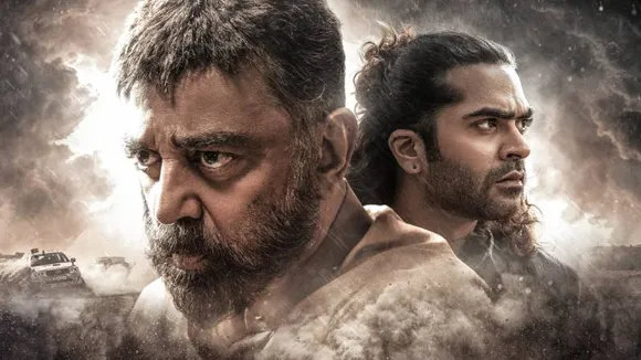 ಕನ್ನಡಿಗರ ಬ್ಯಾನ್.. ಕಮಲ್ ಹಾಸನ್‌ ‘ಥಗ್‌ ಲೈಫ್‌’ ಸಿನಿಮಾಗೆ ಆಗುವ ನಷ್ಟ ಎಷ್ಟು ಕೋಟಿ?