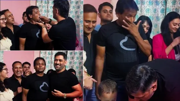 MS​ ಧೋನಿ ಬರ್ತ್​​ಡೇಗೆ ಬಂದಿದ್ದಕ್ಕೆ ಆನಂದಭಾಷ್ಪ.. ಕೇಕ್ ತಿನ್ನಿಸುತ್ತಿದ್ದಂತೆ ಗೆಳೆಯ ಭಾವುಕ!​