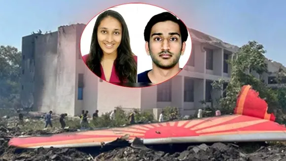Ahmadabad Plane Crash; ತಂಗಿಗೆ ಲಂಡನ್​ ತೋರಿಸಲು ಕರೆದುಕೊಂಡು ಹೋಗ್ತಿದ್ದ ಅಣ್ಣ.. ಇಬ್ಬರು ನಿಧನ