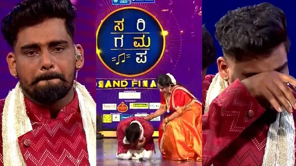 ಸರಿಗಮಪ ಗ್ರ್ಯಾಂಡ್​ ಫಿನಾಲೆ ವೇದಿಕೆ ಮೇಲೆ ಬಿದ್ದು ಕಣ್ಣೀರಿಟ್ಟ ಬಾಳು ಬೆಳಗುಂದಿ; ಕಾರಣವೇನು?