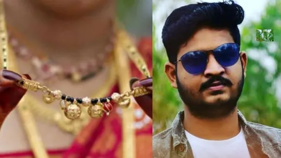 ಸರ್ಕಾರಿ ನೌಕರನಿಗೆ ಲಂಚ ನೀಡಲು ಪತ್ನಿಯ ಮಾಂಗಲ್ಯ ಸರ ಅಡವಿಟ್ಟ ಪತಿ.. ಇದೆಂಥ ಪರಿಸ್ಥಿತಿ..?