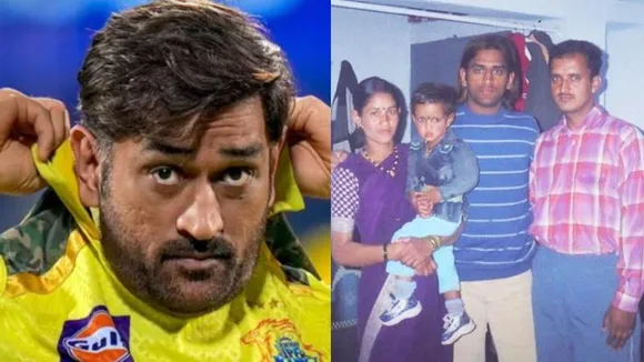 ಒಡಹುಟ್ಟಿದ ಅಣ್ಣನ ಮೇಲೆ ಧೋನಿ ಸಿಟ್ಟಾಗಿದ್ದು ಏಕೆ..? ಆ ಯಡವಟ್ಟಿನಿಂದ ಕೋಪಕ್ಕೆ ಗುರಿಯಾದ್ರಾ ನರೇಂದ್ರ ಸಿಂಗ್?