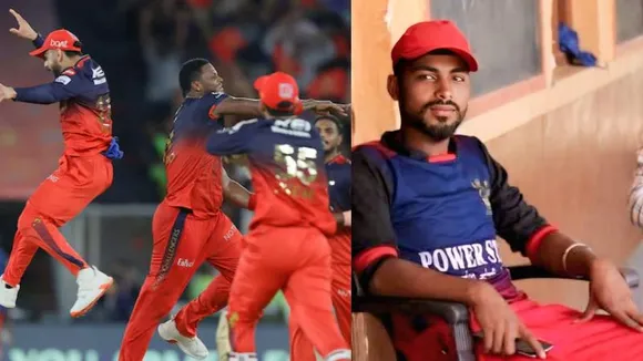 ಹೃದಯ ವಿದ್ರಾವಕ ಘಟನೆ.. RCB ಸಂಭ್ರಮಾಚರಣೆ ವೇಳೆ ವಿರಾಟ್ ಕೊಹ್ಲಿ ಅಭಿಮಾನಿ ಬಲಿ