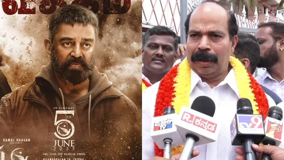 ಜೂನ್ 5ಕ್ಕೆ ಬೆಂಗಳೂರು ಬಂದ್ ಆಗುತ್ತಾ? ನಟ ಕಮಲ್ ಹಾಸನ್‌ ಕ್ಷಮೆ ಕೇಳಲು ಕನ್ನಡಿಗರ ಗಡುವು
