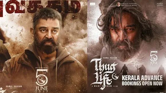 ಜೂನ್ 5ಕ್ಕೆ ಬೆಂಗಳೂರು ಬಂದ್ ಆಗುತ್ತಾ? ನಟ ಕಮಲ್ ಹಾಸನ್‌ ಕ್ಷಮೆ ಕೇಳಲು ಕನ್ನಡಿಗರ ಗಡುವು