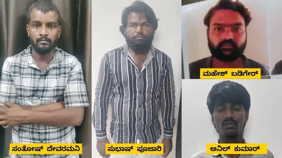 ಸಾಲ ತೀರಿಸಲು ಸರ್ಕಾರಿ ಶಾಲಾ ಶಿಕ್ಷಕನ ಕಿಡ್ನಾಪ್.. 50 ಲಕ್ಷ ರೂಪಾಯಿಗೆ ಡಿಮ್ಯಾಂಡ್