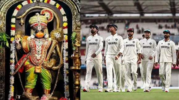 ಗೆಲುವಿಗಾಗಿ ಹನುಮನ ಮೊರೆ ಹೋದ ಟೀಮ್ ಇಂಡಿಯಾ.. ಗಿಲ್ ಪಡೆ ಏನ್ ಮಾಡ್ತಿದೆ ಗೊತ್ತಾ?