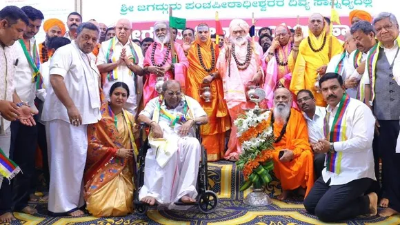 ವೀರಶೈವ ಲಿಂಗಾಯತ ಪಂಚ ಪೀಠಾಧೀಶರ ಸಮ್ಮೇಳನ; 12 ನಿರ್ಣಯ ಘೋಷಿಸಿದ ಶ್ರೀಗಳು