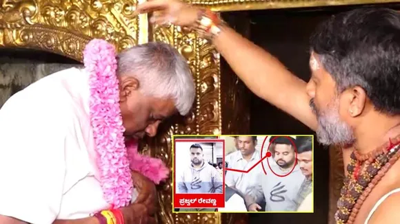 ಪ್ರಜ್ವಲ್ ರೇವಣ್ಣ ರಿಲೀಸ್​ಗಾಗಿ ದೇವರಲ್ಲಿ ವಿಶೇಷ ಹರಕೆ ಹೊತ್ತ HD ರೇವಣ್ಣ.. ಏನದು..?