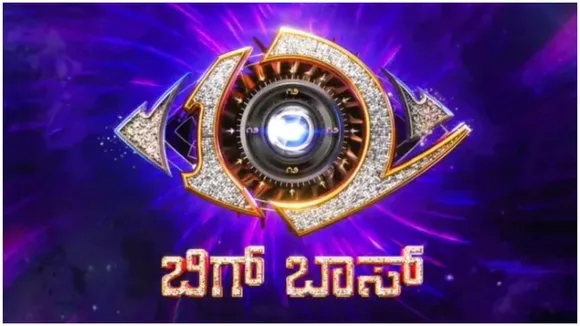 BIGG BOSS KANNADA SEASON 12 LOGO