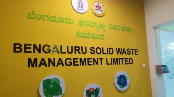 BSWML-BENGALURU
