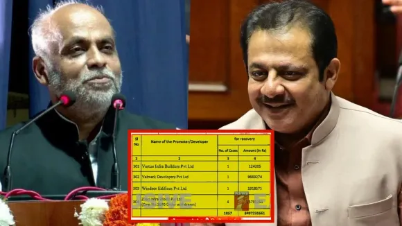 rera-3-2025-09-18-11-23-28 (1)