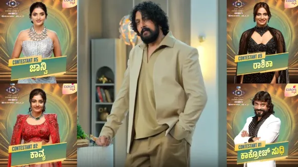 bbk12_sudeep-2025-09-28-20-43-34