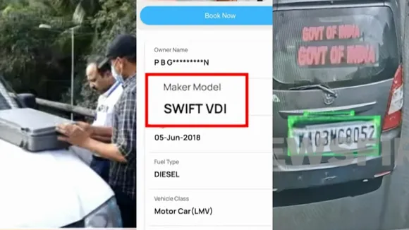 police investigation 7 crore scam jayanagar ashoka pillar bengaluru (1)