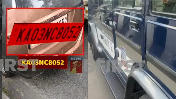 police investigation 7 crore scam jayanagar ashoka pillar bengaluru