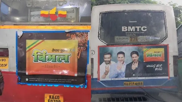 _ KSRTC Faces Backlash Over Gutka Advertisement on Government Buses