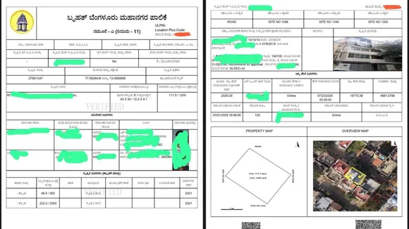 integrated e khata system