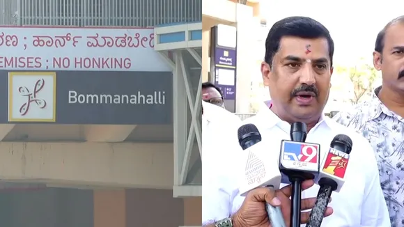 BOMMANAHALLI METRO STATION CONTROVERSY