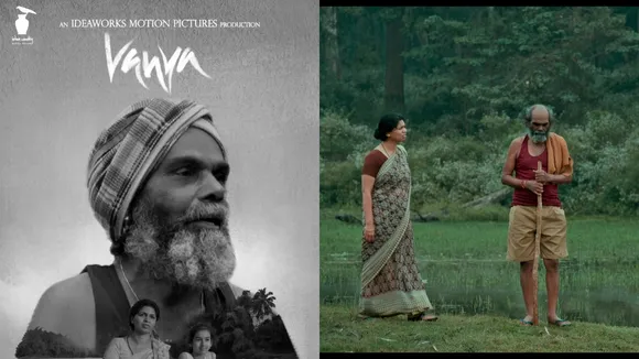 vanya kannada movie