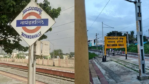 nayandahalli train stops bengaluru