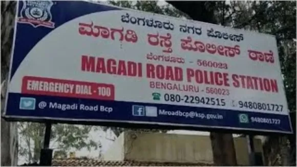 MAGADI ROAD POLICE STATION