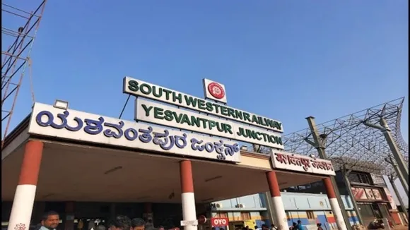 yeshwanthpur railway junction