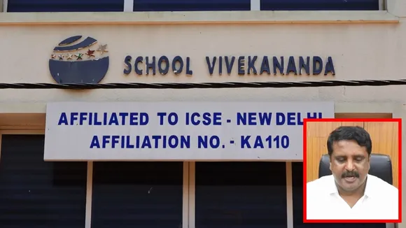 bengaluru swami vivekananda school