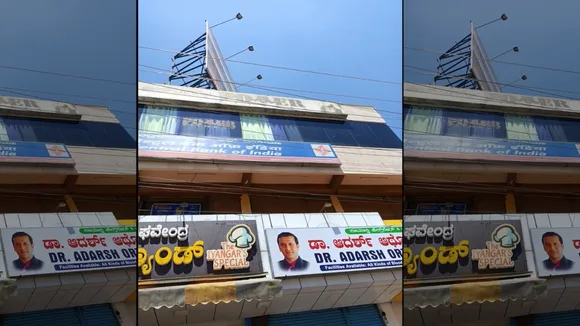 central bank of india gold scam]