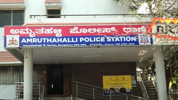 AMRUTHAHALLI POLICE STATION