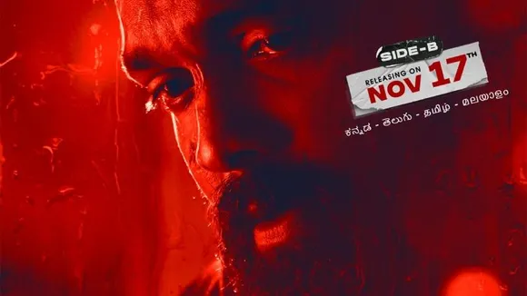 Sapta Sagaradaache Ello Side-B to release on November 17th