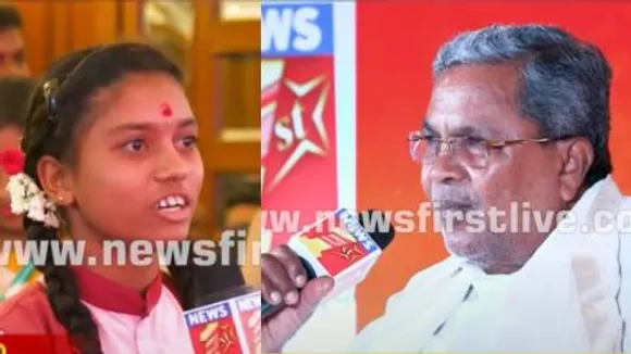 Karnataka: How did CM Siddaramaiah fare in studies during his younger days?