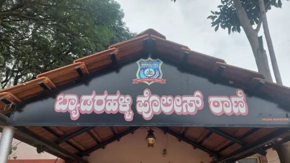 Bengaluru: PSI suspended for not filing FIR over incident involving robbery of Rs 8 lakh