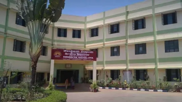 Bengaluru: Kendriya Vidyalaya school recieves bomb threat