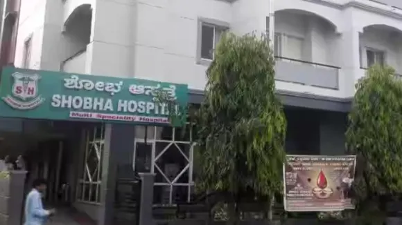 Bengaluru: Woman alleges that her jewellery has been stolen by nurse and hospital staff