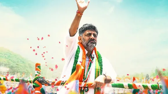 Karnataka: DK Shivakumar granted relief by Supreme Court in money laundering case