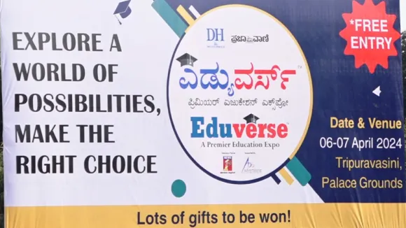 Bengaluru: Deccan Herald, Prajavani organise Eduverse 2024, Karnataka's premier education expo