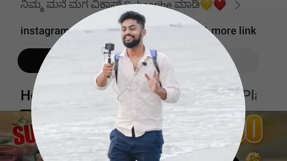 Bengaluru: YouTuber who purchased flight tickets to shoot footage of runway arrested 