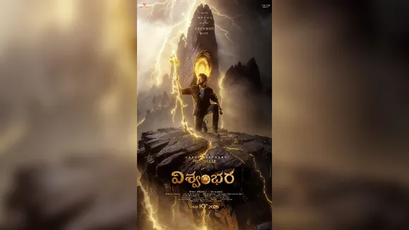 UV Creations unveils megastar Chiranjeevi’s first look in 'Vishwambhara' on his birthday today