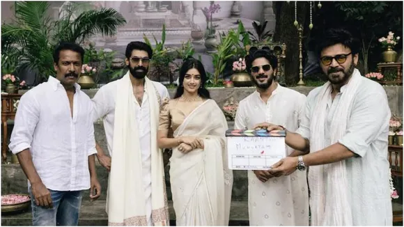 Rana Daggubati, Dulquer Salmaan collaborate for 1950s Madras-set film 'Kaantha'