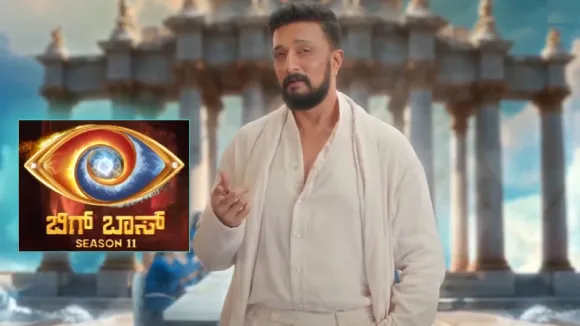 Bigg Boss Kannada Season 11: Grand opening on September 29, Kiccha Sudeep returns with iconic dialogue