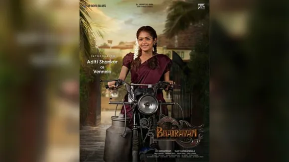 Tamil filmmaker Shankar’s daughter Aditi debuts into Tollywood with ‘Bhairavam’