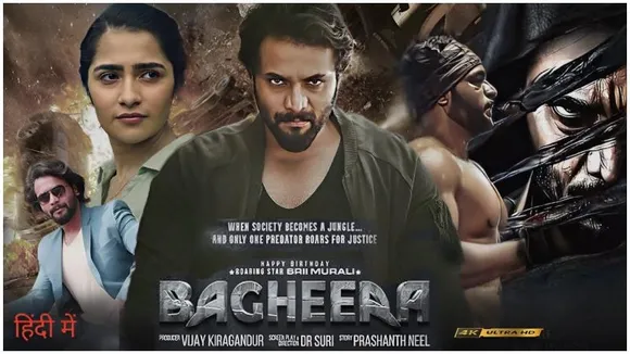 Sriimurali’s superhero flick ‘Bagheera’ OTT release speculated on Netflix