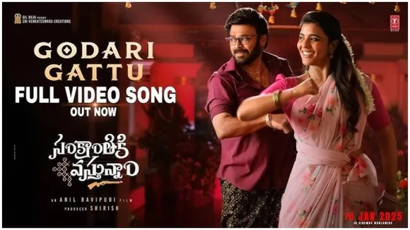 ‘Sankranthiki Vasthunnam’ sets record with ‘Godari Gattu’ song hitting 50M views